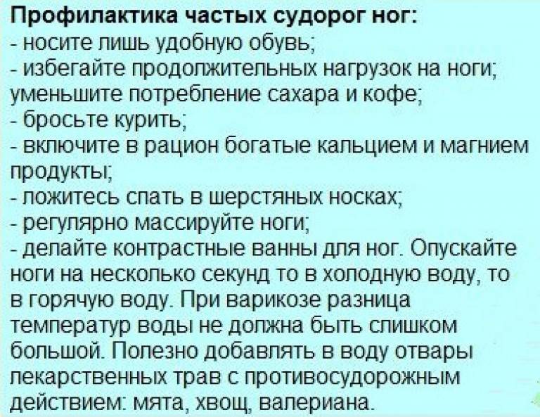 Причины боли в пятке – симптомы, к какому врачу обращаться | боль в пятке при ходьбе и после сна