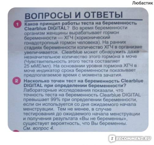 Признаки беременности на ранних сроках. как определить беременность без теста - sammedic.ru