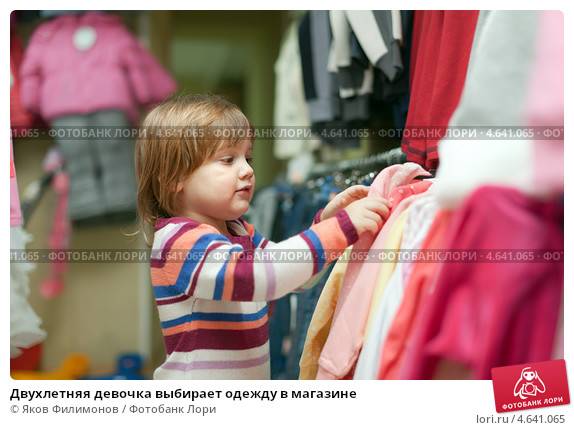 Как открыть интернет магазин детской одежды и игрушек. бизнес план и полезные советы.