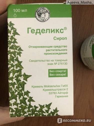 Как выбрать пробиотики для кишечника: список препаратов