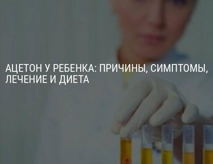 Как понять результаты анализа мочи? - форма