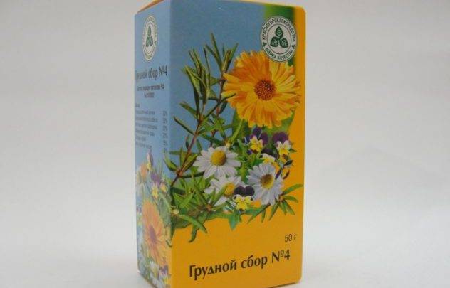 Грудной сбор №4