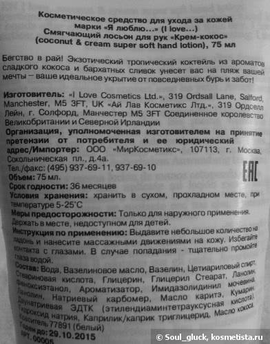 Масло вазелиновое для приема внутрь флакон 100 мл  (тульская фармацевтическая фабрика) - купить в аптеке по цене 41 руб., инструкция по применению, описание