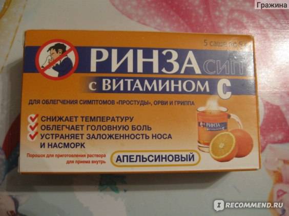 Нестероидные противовоспалительные препараты - рейтинг хороших средств 2021