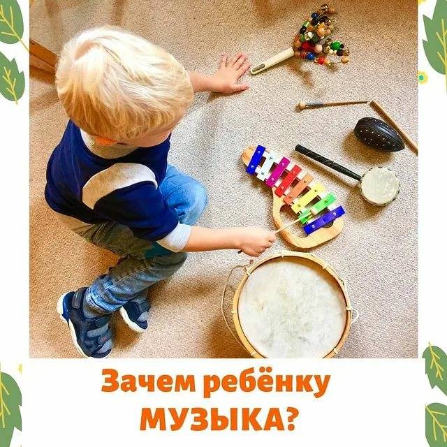 Как развить музыкальный слух и ритм у ребенка: игровые упражнения