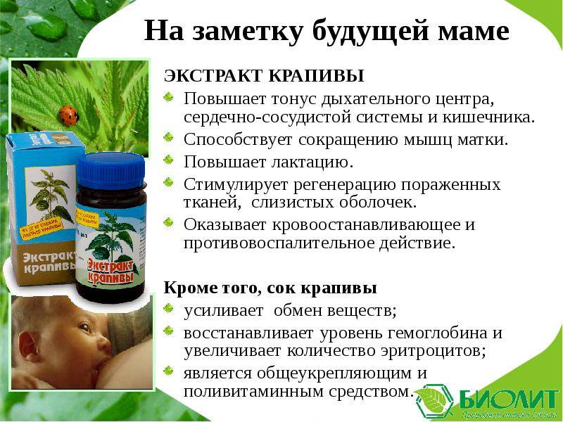 Народные средства - помощь при зуде влагалища. рекомендации гинеколога.