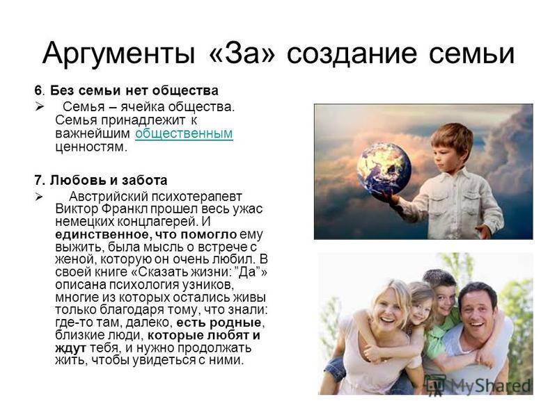 Нужна помощь: с какими проблемами в 2020 году сталкивались многодетные семьи в россии