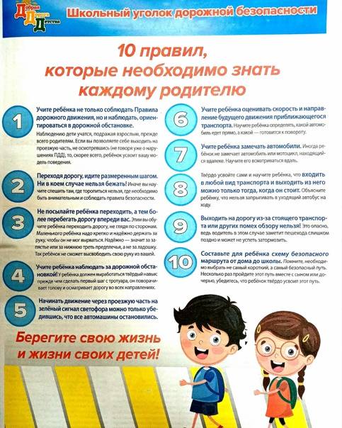10 золотых правил воспитания детей от психолога