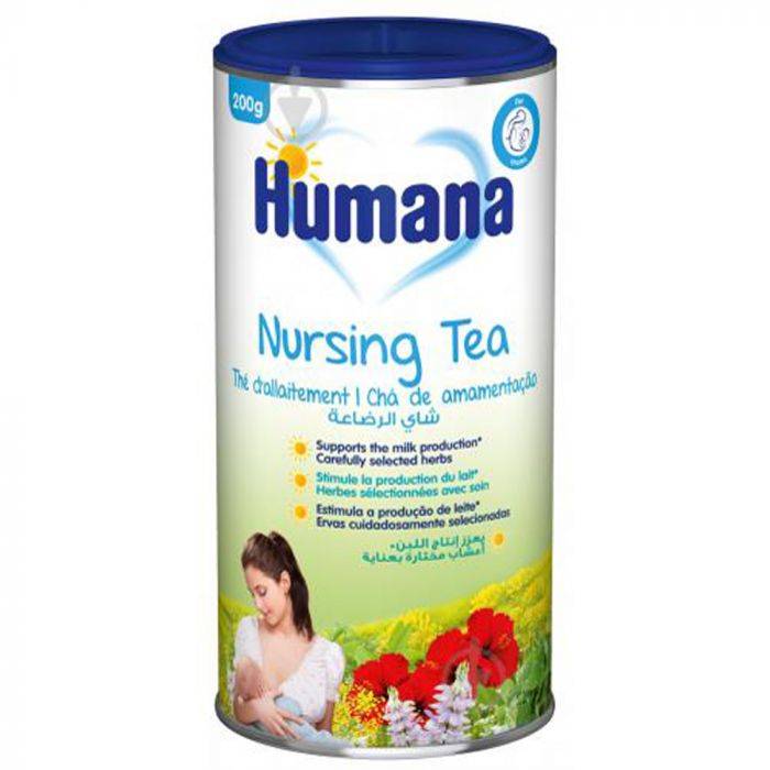 Чай для лактации кормящим мамам