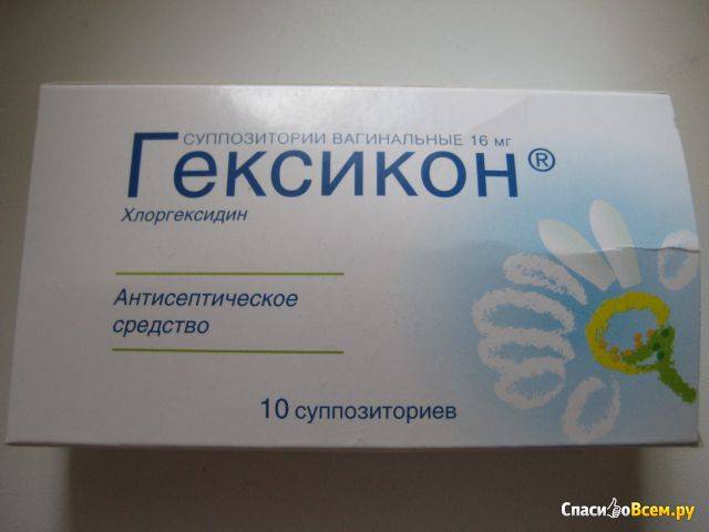 Гексикон