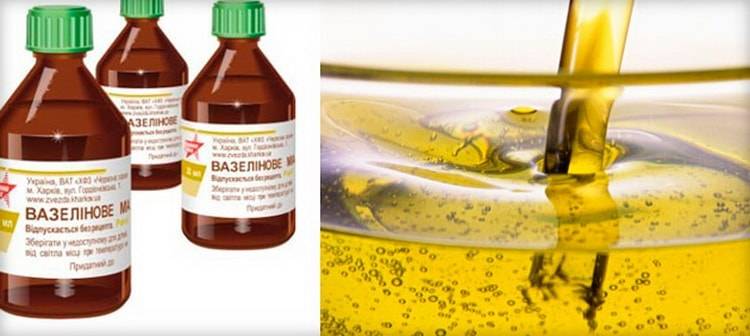 Вазелиновое масло (vaselin oil)