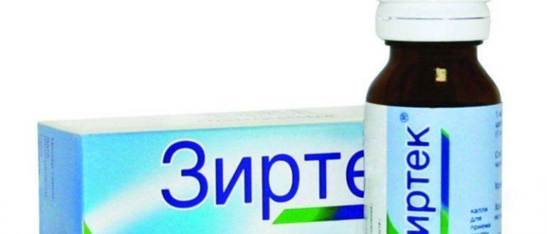 Топ препаратов от аллергии (антигистаминные)