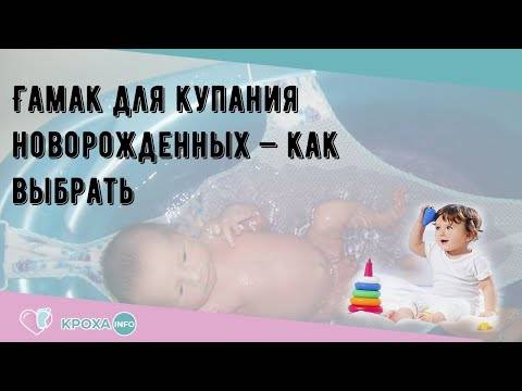 Шпаргалка для мам: 12 правил купания новорождённого | электронный журнал о детях и подростках