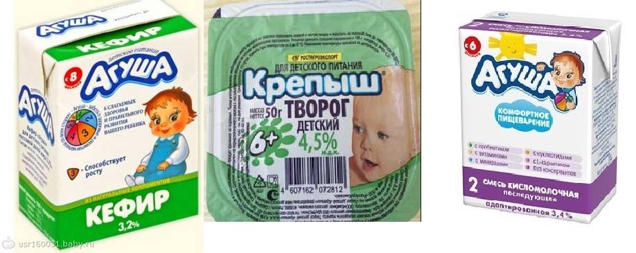 С какого возраста можно молоко ребенку ~ факультетские клиники иркутского государственного медицинского университета
