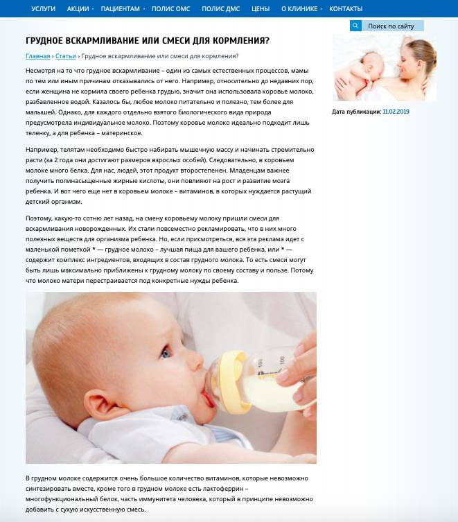 Может ли грудное молоко не подходить ребенку: симптомы непереносимости маминого молока у новорожденных