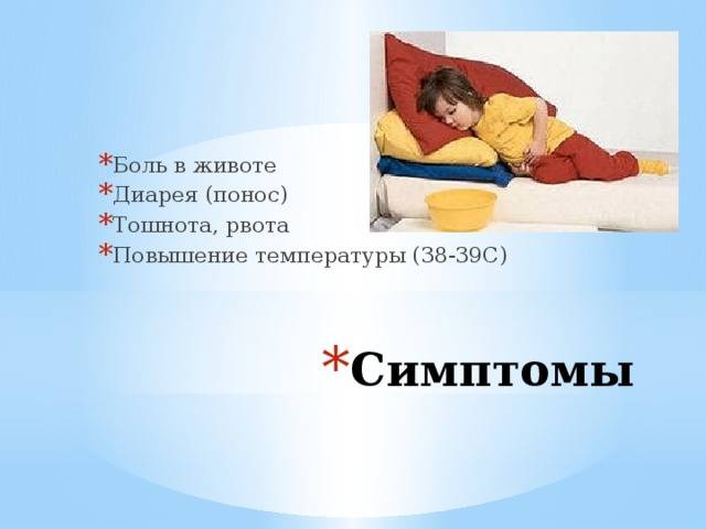 Орз у детей. честно о том, как лечить простуду у ребенка
