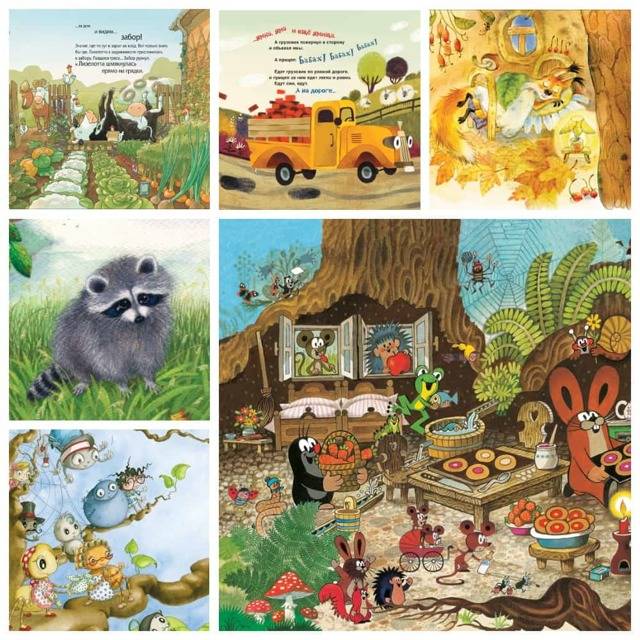 Книги для детей 4-5 лет: список и обзор лучших произведений для чтения и развития