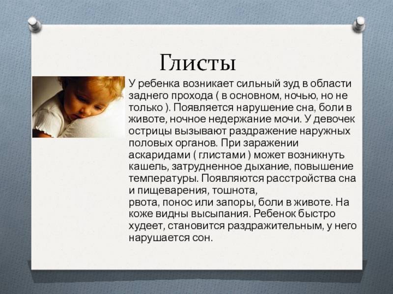 Почему шелушится кожа: причины, последствия, способы лечения
