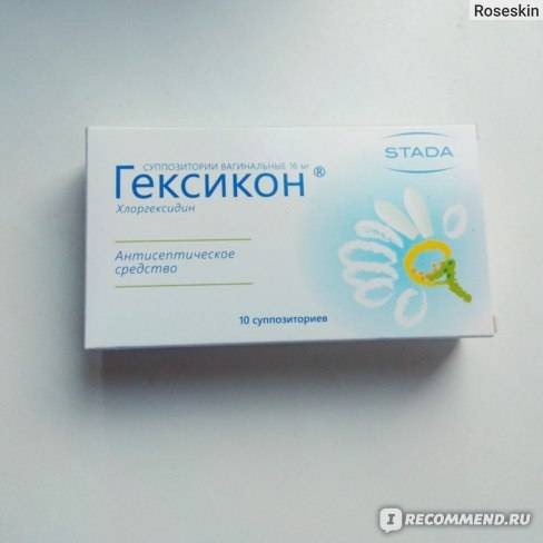 Гексикон