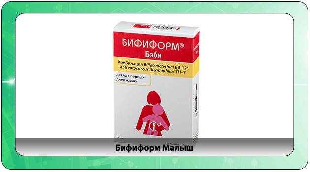 Пробиотики: деньги в унитаз или того хуже? | стимбифид плюс