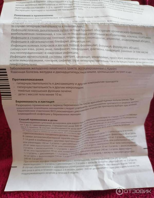 Вильпрафен