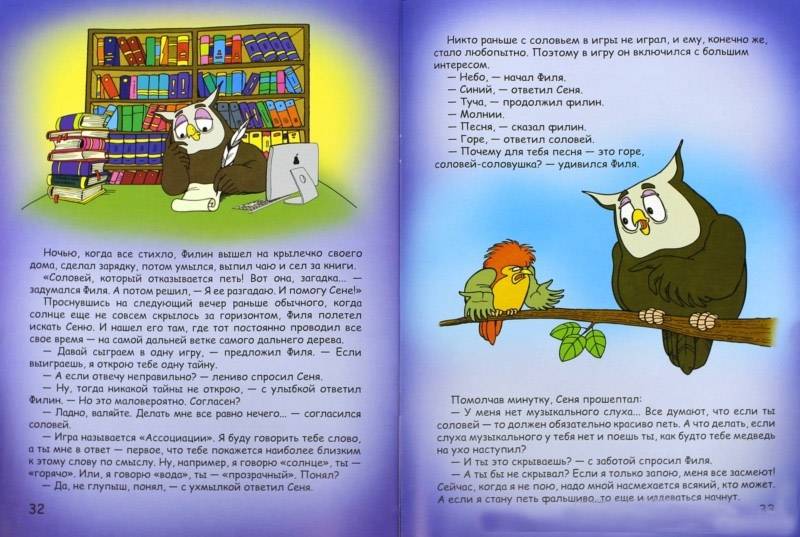 Гаджеты не заменят детских книг