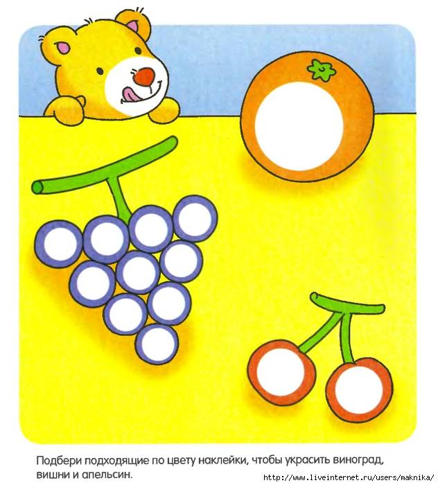 Аппликации для детей 2-3 лет: простые поделки из цветной бумаги для малышей, легкие детские аппликации из других материалов своими руками
