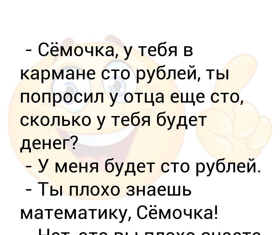 Отцы и дети | забавные головоломки