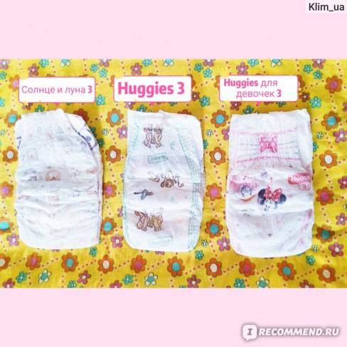 Как выбрать подгузники для новорожденных