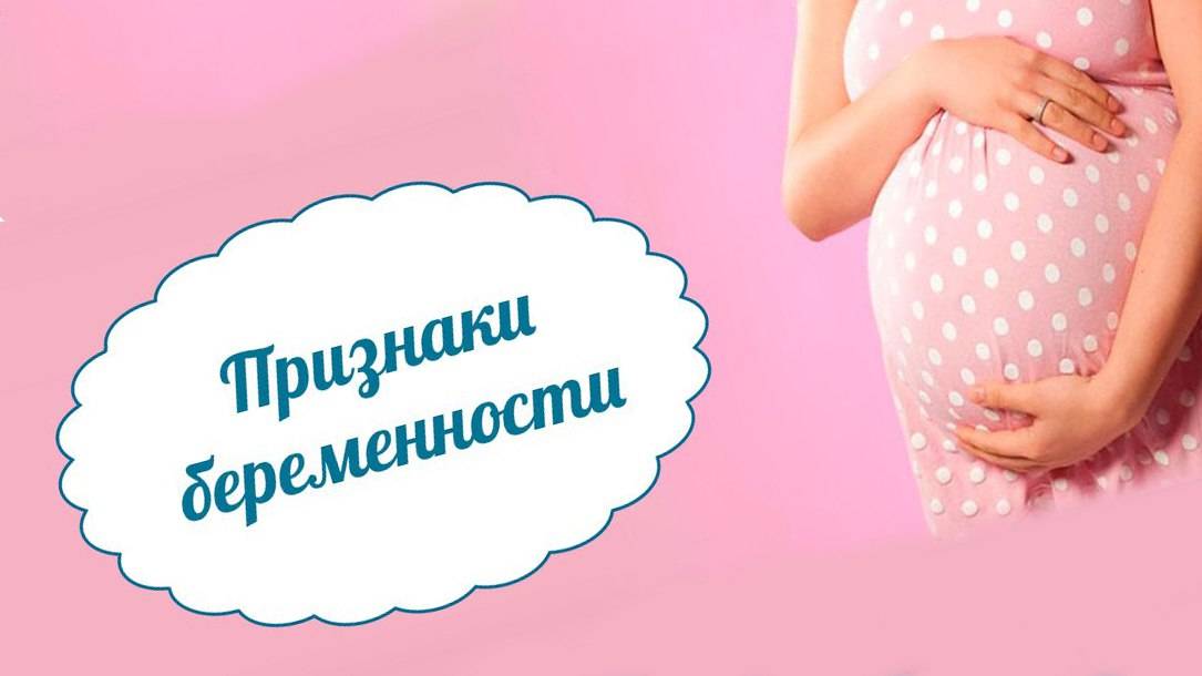 Беременность и роды: частые вопросы   | материнство - беременность, роды, питание, воспитание