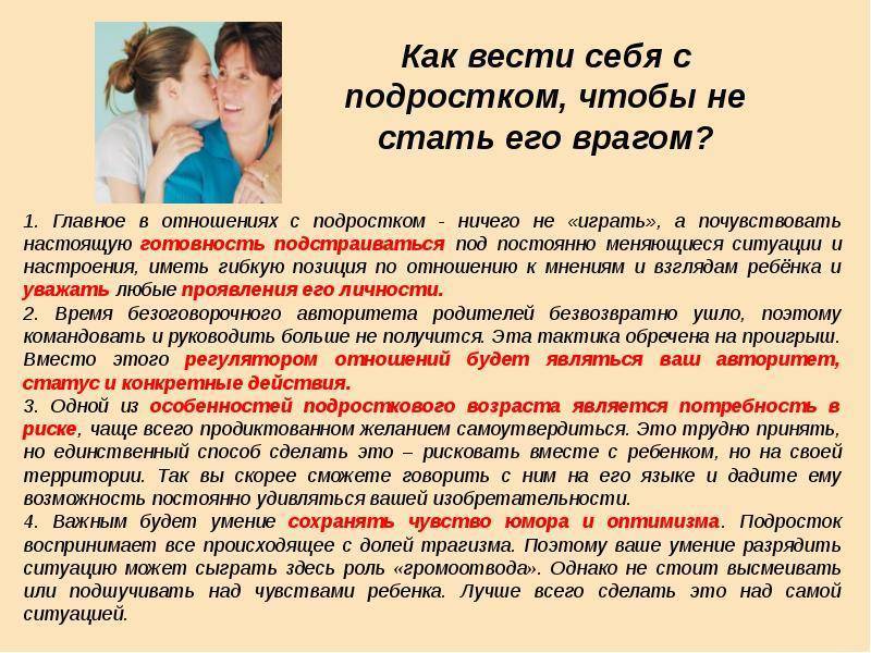 Хотят ли мужчины детей? | дети