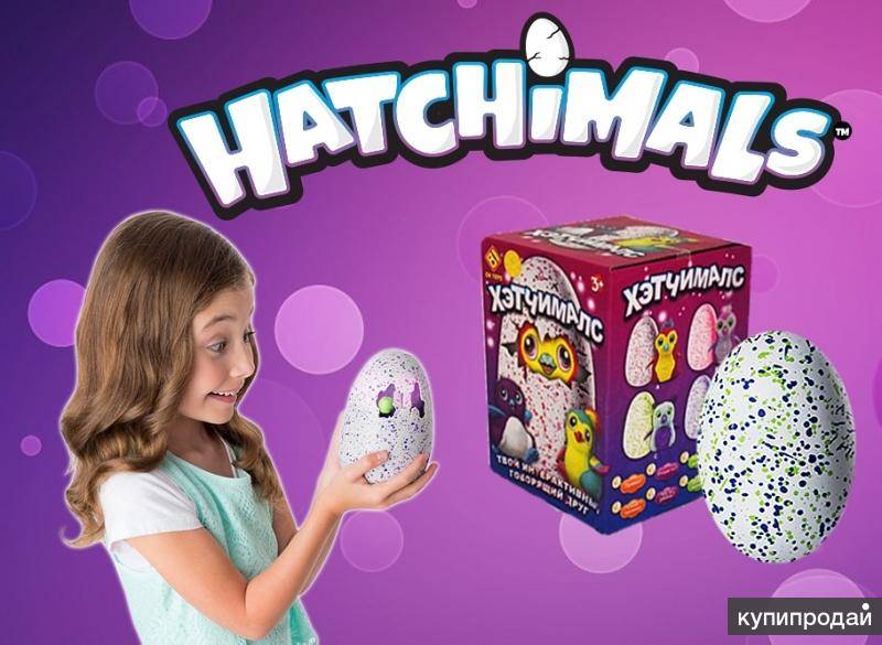 Что внутри hatchimals? новинки яиц-сюрпризов осени 2017