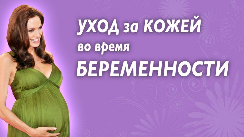 5 важных правил посещения стоматолога во время беременности | центр стоматологии «виртуоз»