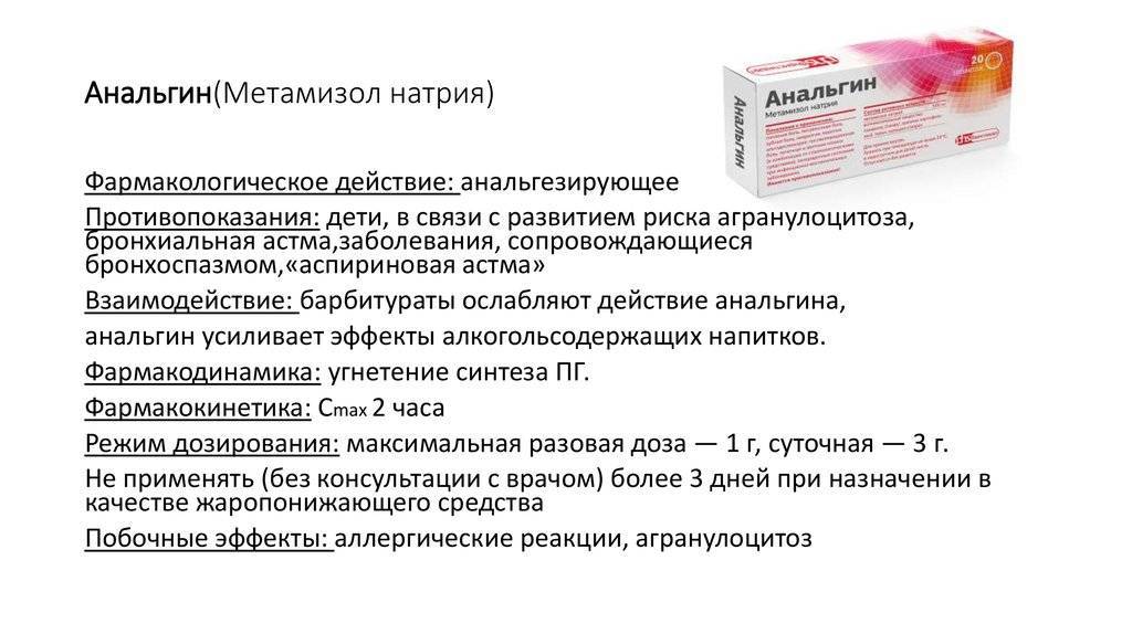 Препараты для лечения головной боли — новости и публикации — pharmedu.ru