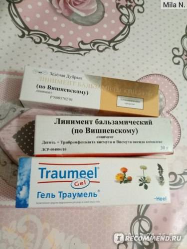 Топ-11 пребиотиков для кишечника - рейтинг хороших средств 2020