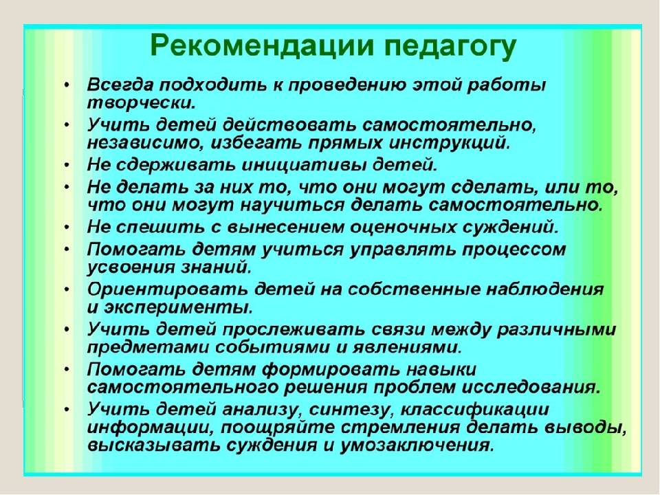 10 важнейших жизненных уроков, подсмотренных у детей