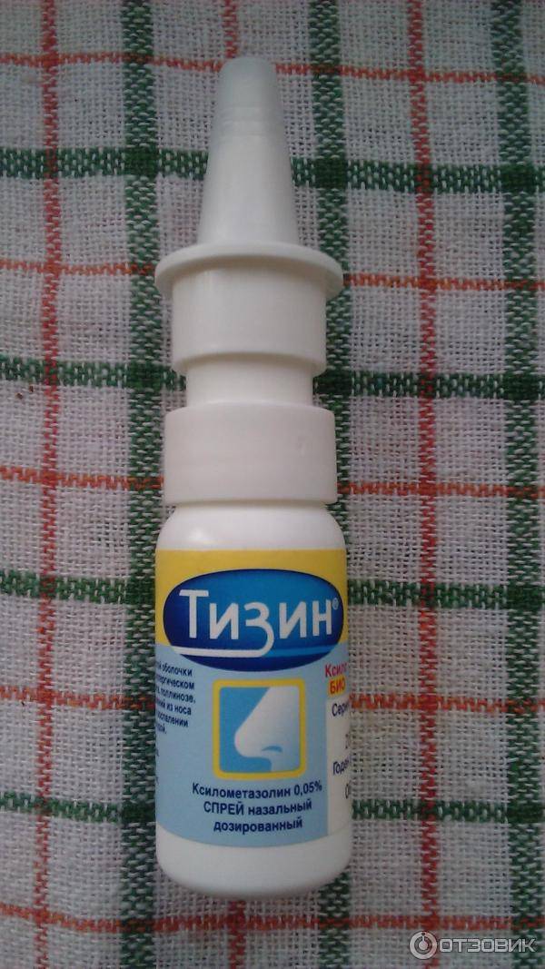 Можно ли Тизин при грудном вскармливании
