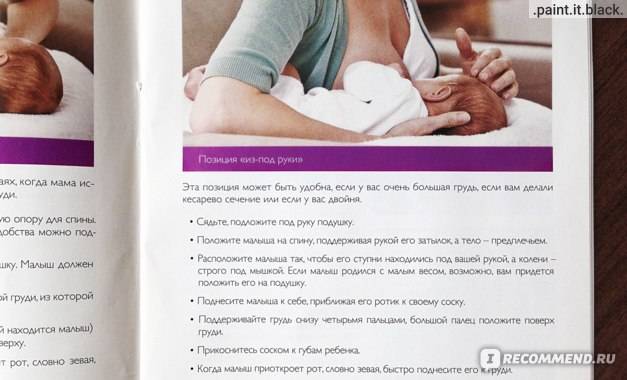 Как похудеть после родов кормящей маме в домашних условиях: советы