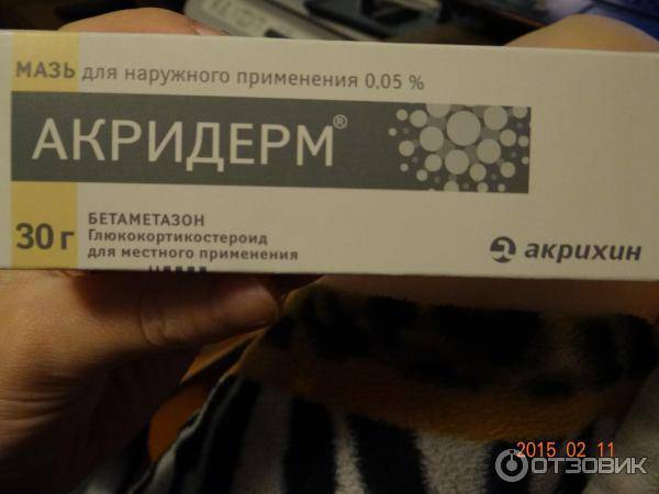 Акридерм отзывы врачей. Акридерм от аллергии. Акридерм ГК мазь. Крем против аллергии Акридерм. Акридерм мазь для уха.