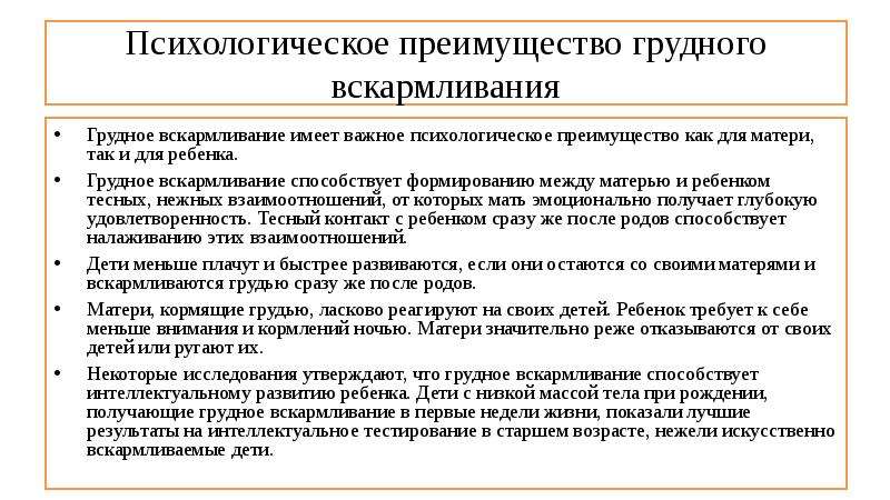 Как распознать лактационный криз и научиться с ним справляться