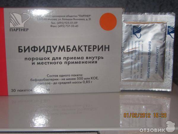 Топ-11 пребиотиков для кишечника - рейтинг хороших средств 2020