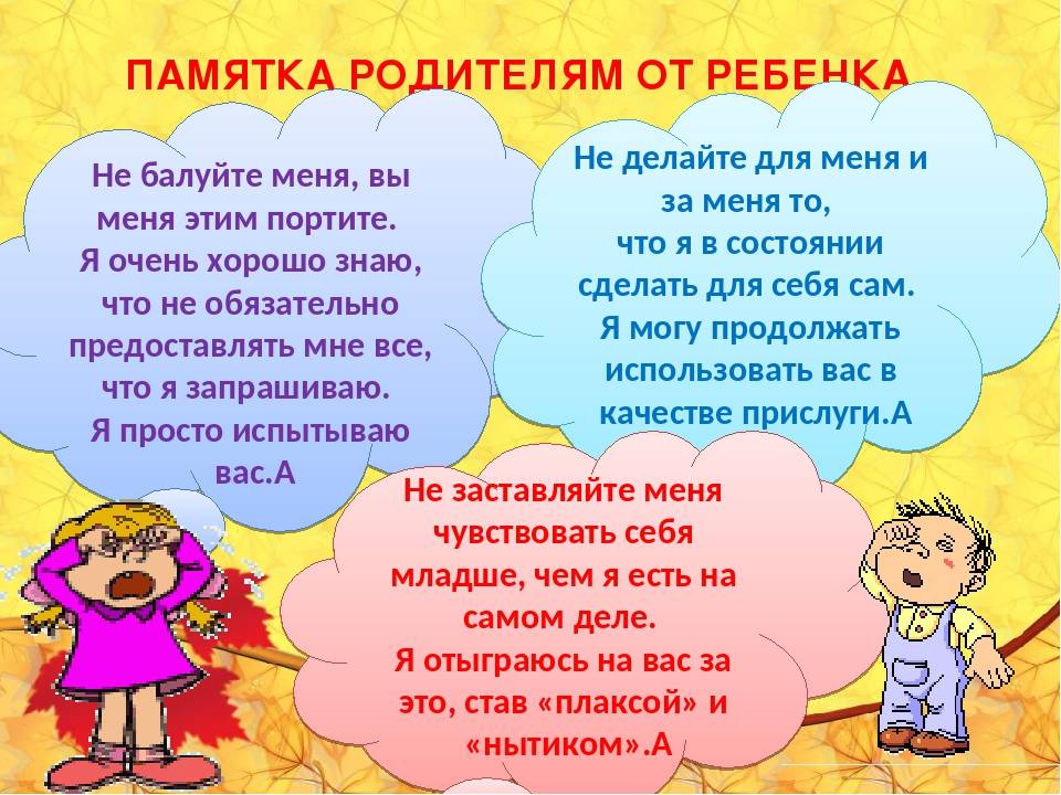 200 красивых фраз про родителей: мудрые цитаты, высказывания со смыслом, трогательные афоризмы, статусы о родителях и их отношениях с детьми