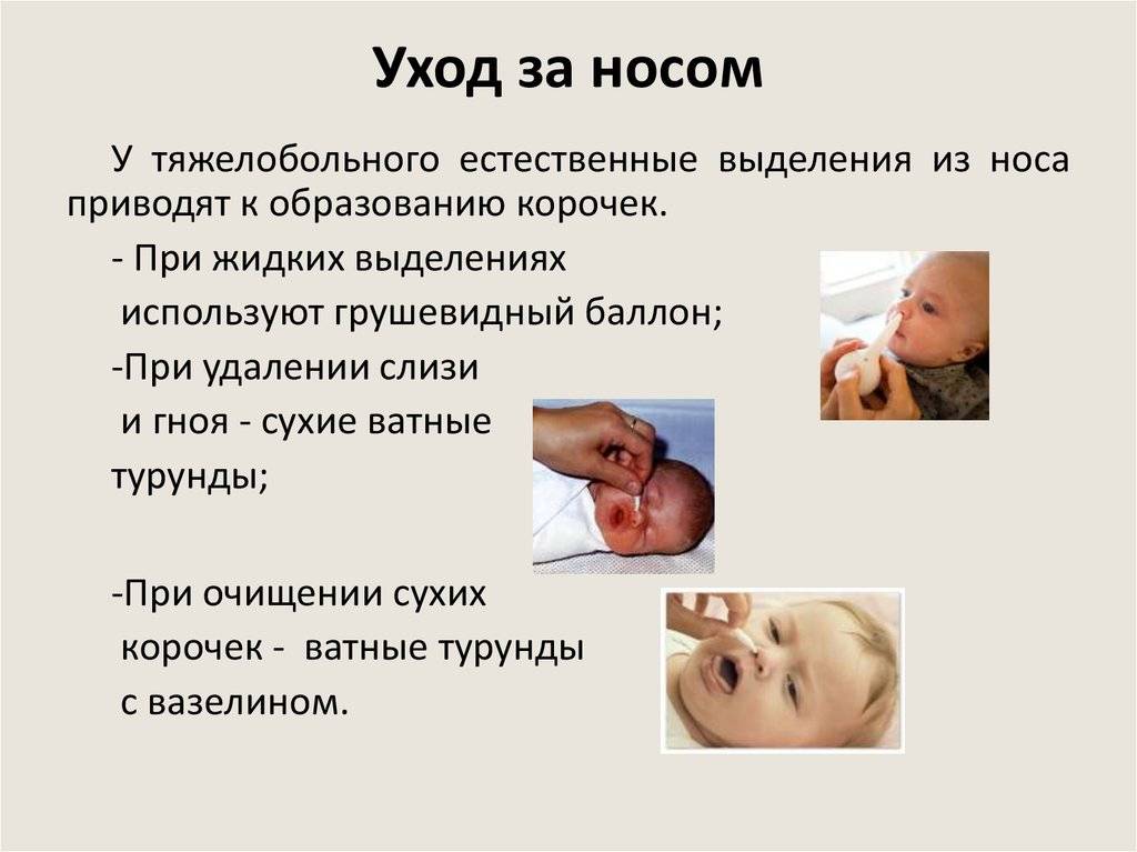 Как чистить ушки новорожденному: способы, рекомендации и советы педиатров