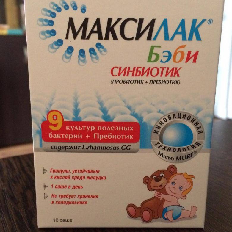 Максилак® бэби, синбиотик (пробиотик + пребиотик)