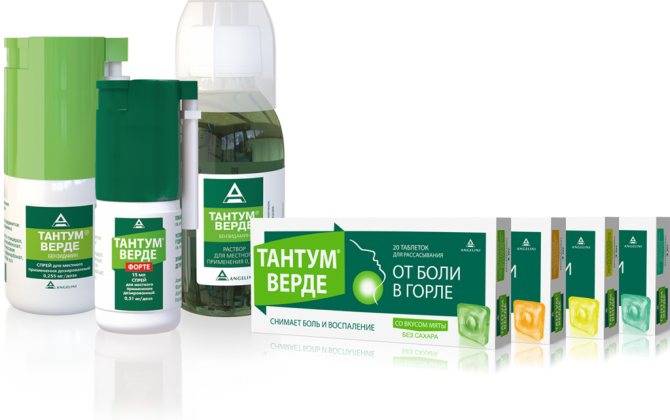 Можно ли Тантум Верде кормящей маме