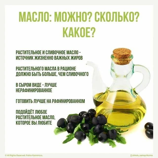 Оливковое масло для детей: для новорождённых, до года, для подростков