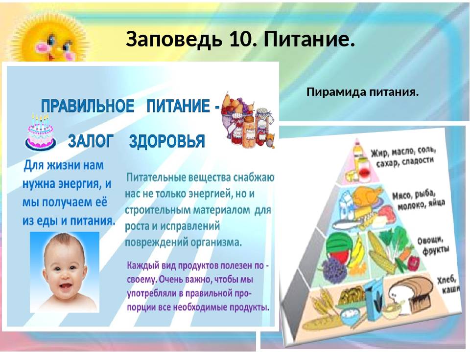10 заповедей здорового купания малыша, малыш глотнул  метки младенец, хлебнуть, вода, время, младене