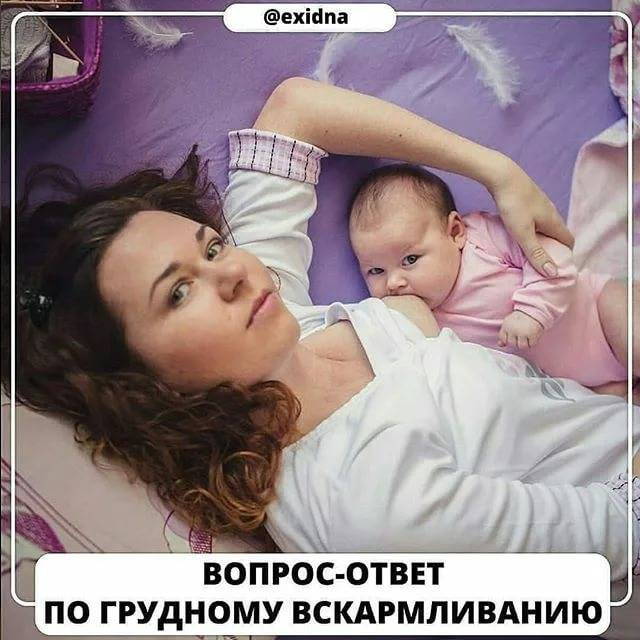 Грудное вскармливание после кесарева сечения
