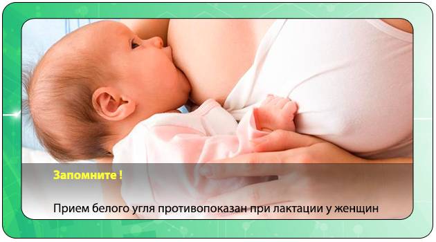 Миг