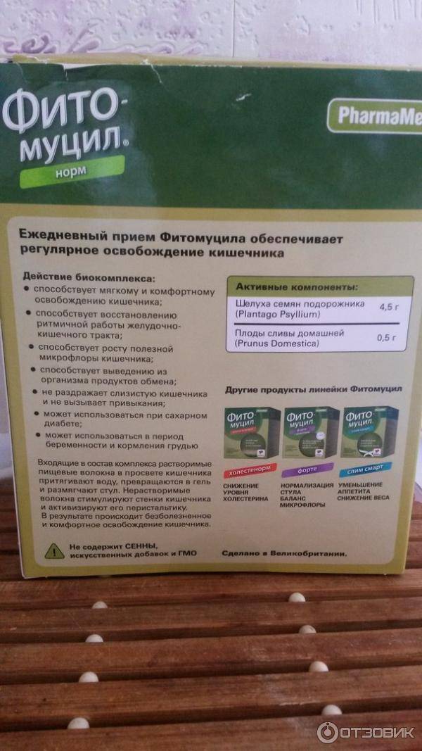 Как выбрать пробиотики для кишечника: список препаратов